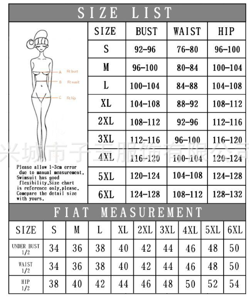 Women's Tropical Print Tie Bikini Set