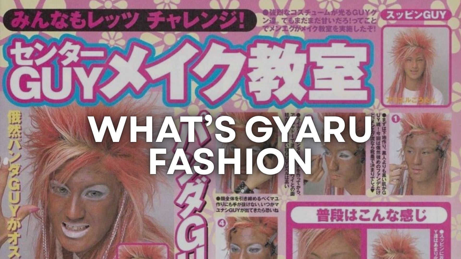 What Is Gyaru Fashion? It Is Much More Than Y2K