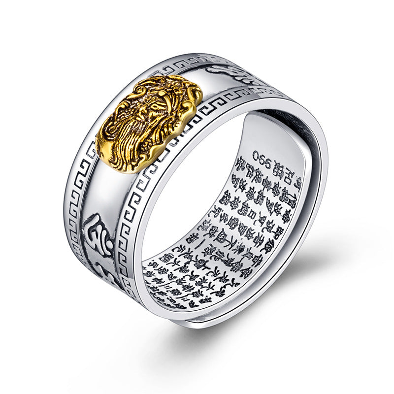 Men's Vintage Pixiu Ring
