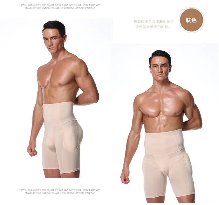 Men's High Waisted Tummy Control Compression Shorts