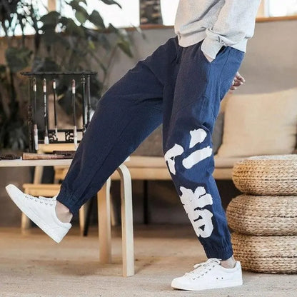 Loose Pant Unisex