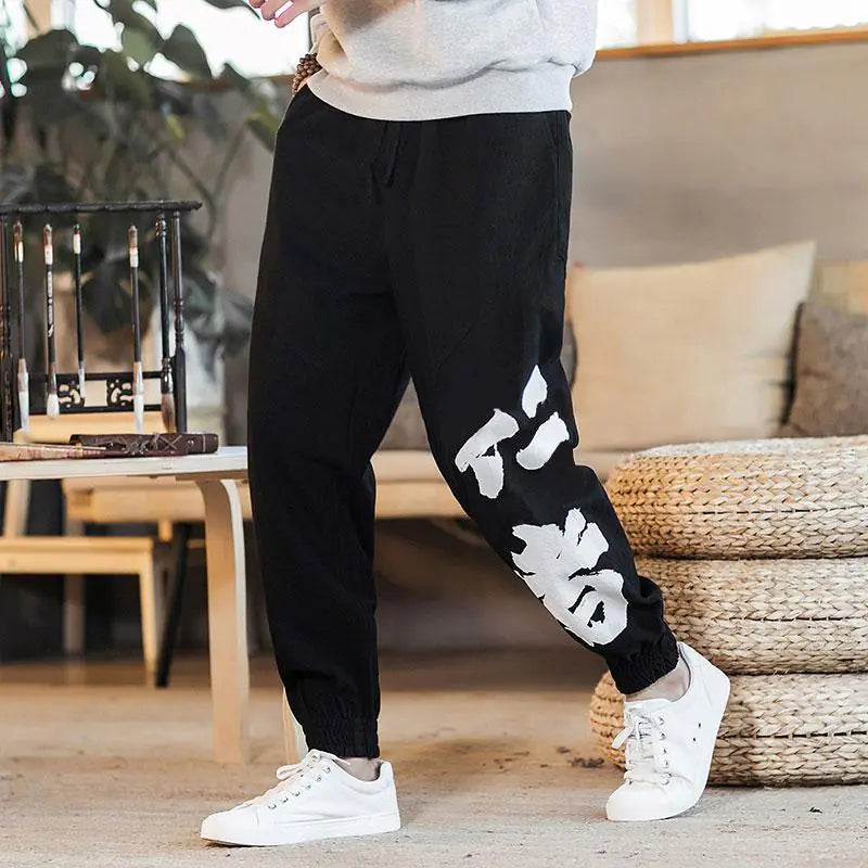Loose Pant Unisex