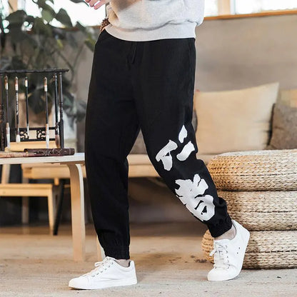 Loose Pant Unisex
