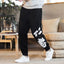 Loose Pant Unisex