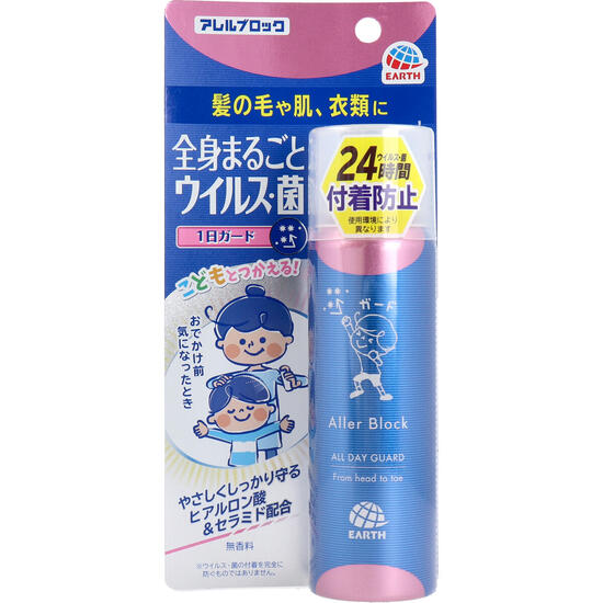 [6-PACK] Earth Japan Alleluelblock whole-body virus/bacteria 1 day guard virus pollen pm2.5 anti-static electricity Main image
