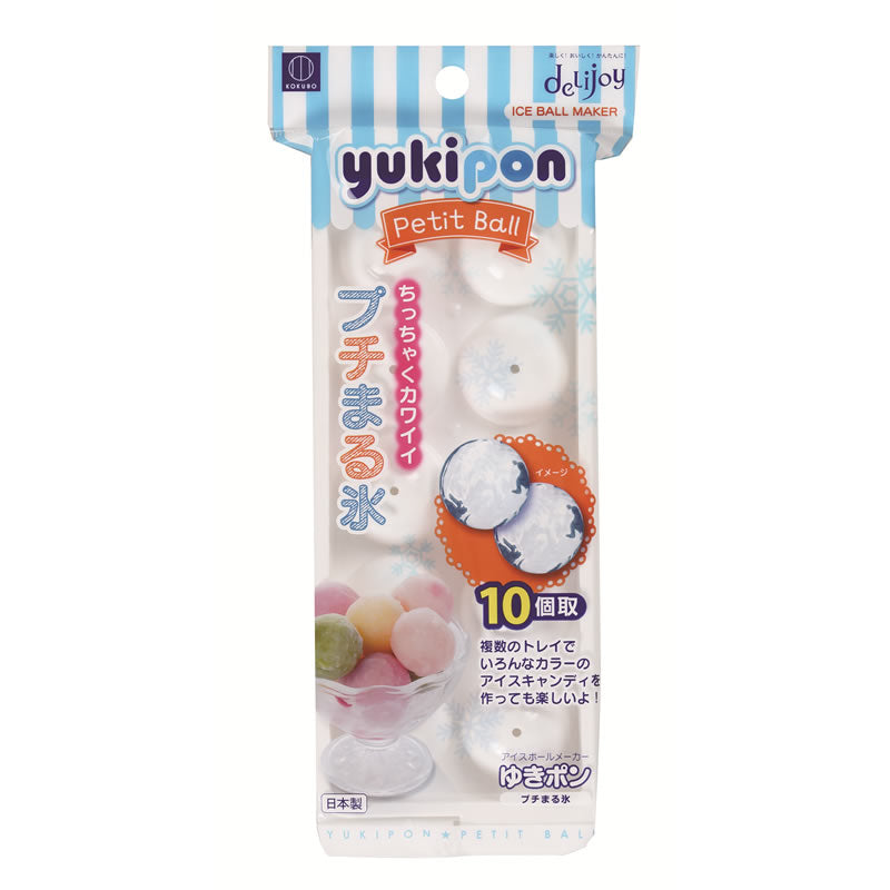 [10-PACK] KOKUBO Japan Little Ball Ice to Make Ice Box Main image