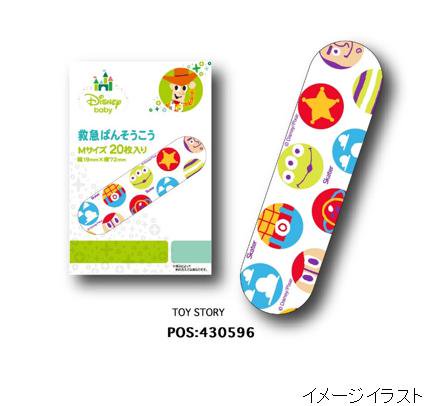 [6-PACK] Skater Japan M-size Bandage 20 Pieces 19*72mm ( 4 Styles Available ) Winnie the Pooh Secondary image