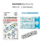 [6-PACK] Skater Japan M-size Bandage 20 Pieces 19*72mm ( 4 Styles Available ) Winnie the Pooh