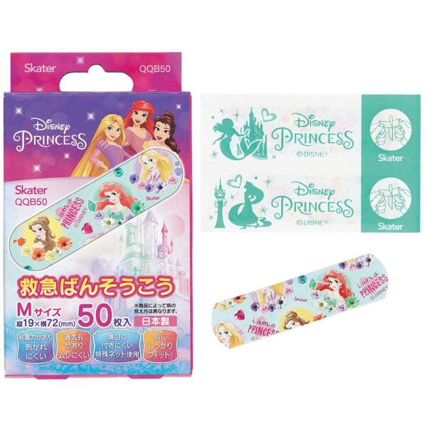 [6-PACK] Skater Japan M-size Bandage 50 Pieces 19*72mm ( 2 Styles Available ) Princess Main image