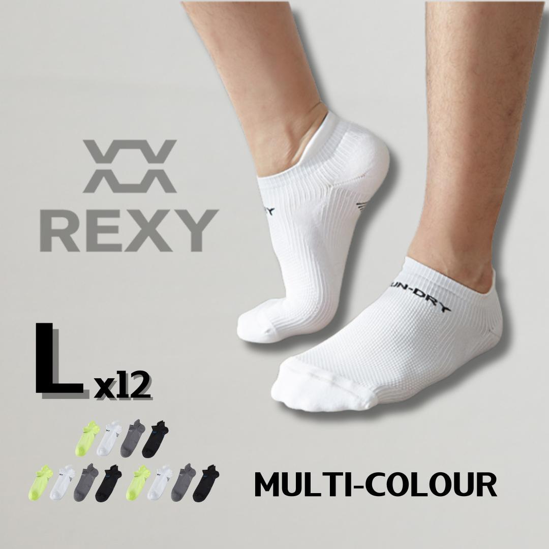 12X Rexy Seamless Sport Sneakers Socks Medium Non-Slip Heel Tab MULTI COLOUR Secondary image
