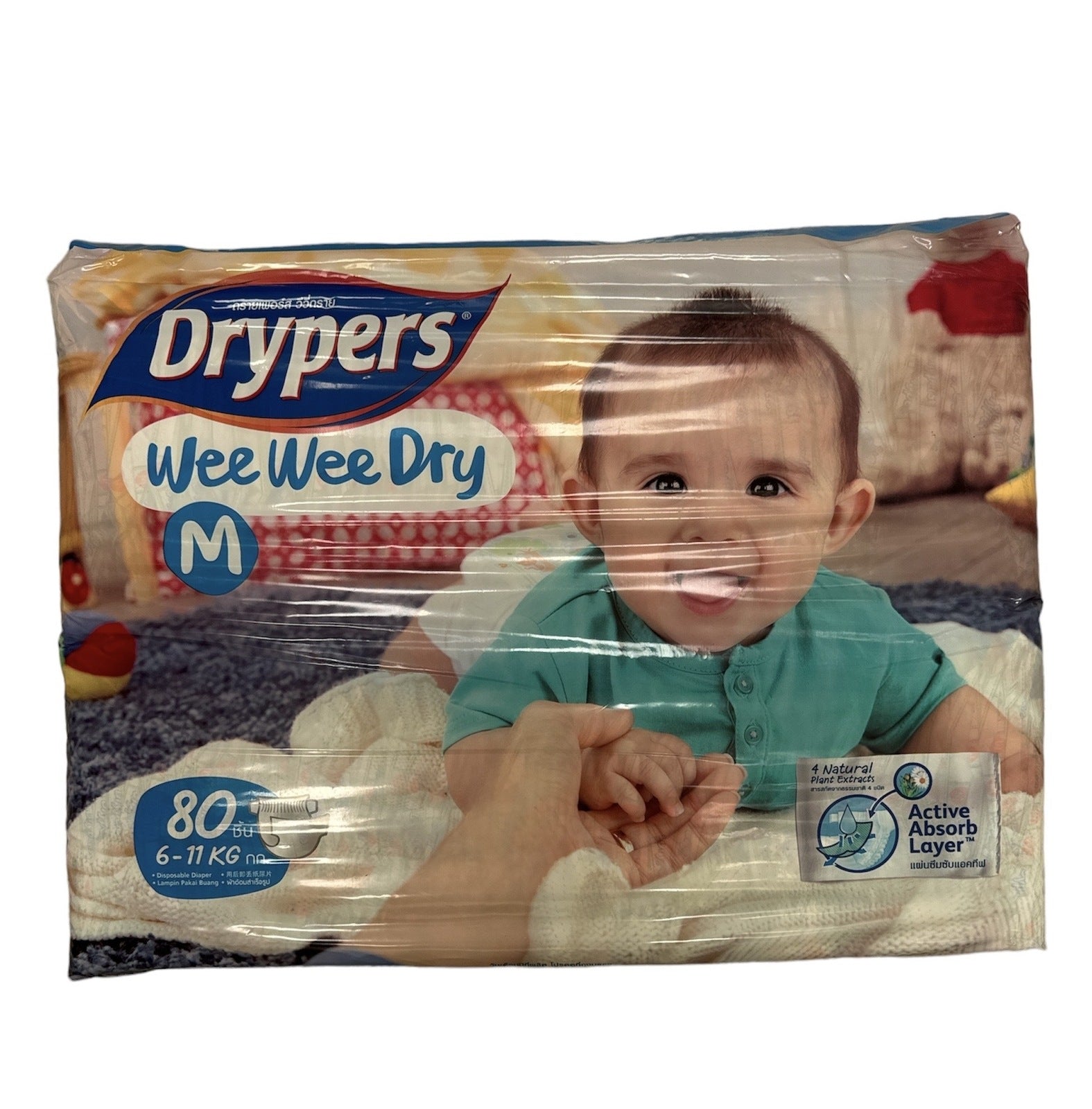 80pk Drypers Wee Wee Dry Disposable Diaper Nappies Nappy - Medium 6-11kg Secondary image