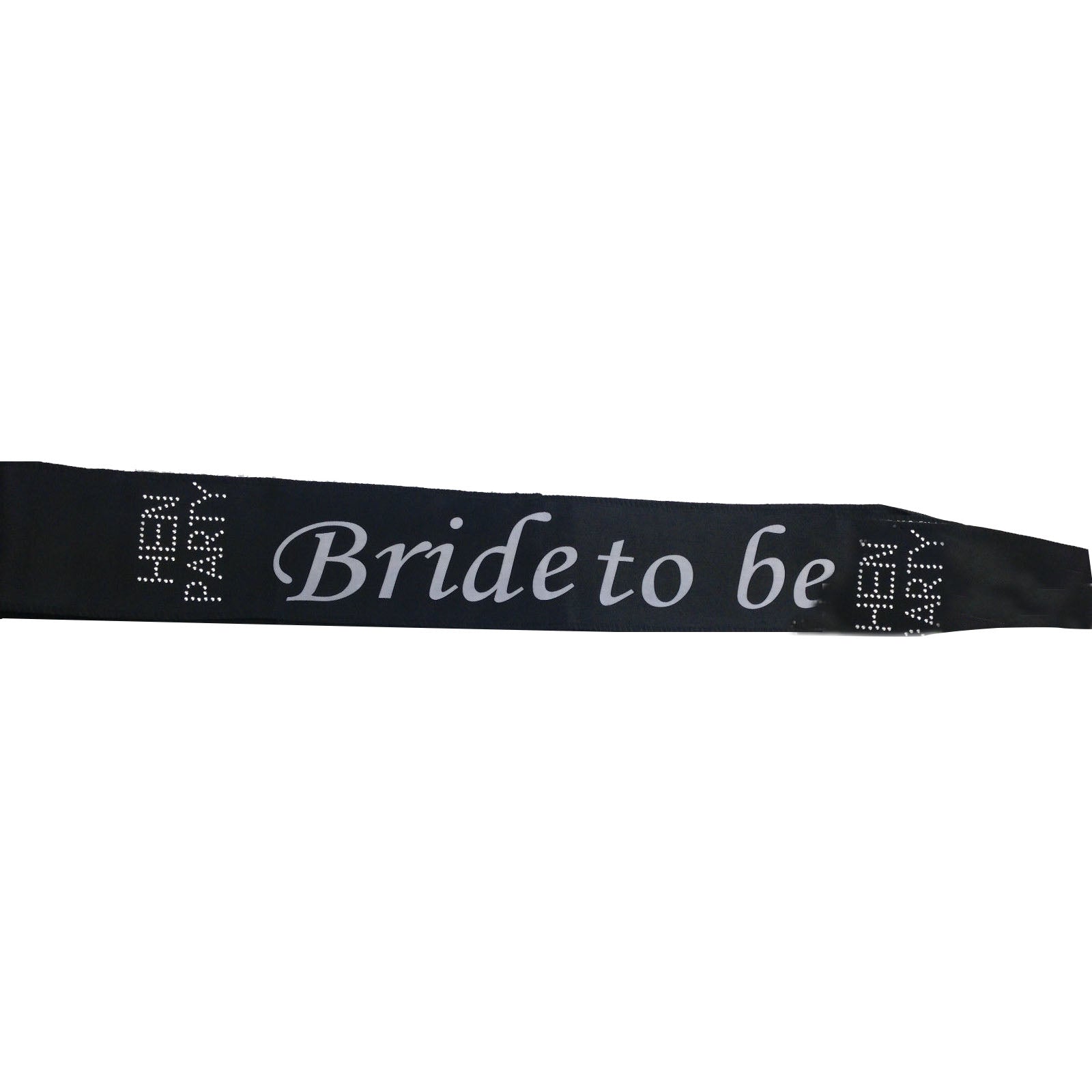 HEN'S NIGHT SASH Party Girls Wedding Bridesmaid Bridal Bride To Be Satin Sashes - Bride To Be (Black 2) Secondary image