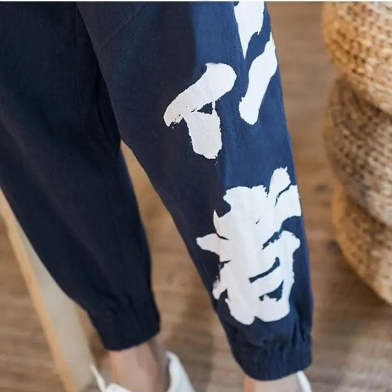 Loose Pant Unisex