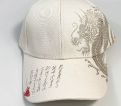 Chinese Style Dragon Embroidery Baseball Cap ILLUSION CO Light Brown New