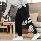 Loose Pant Unisex