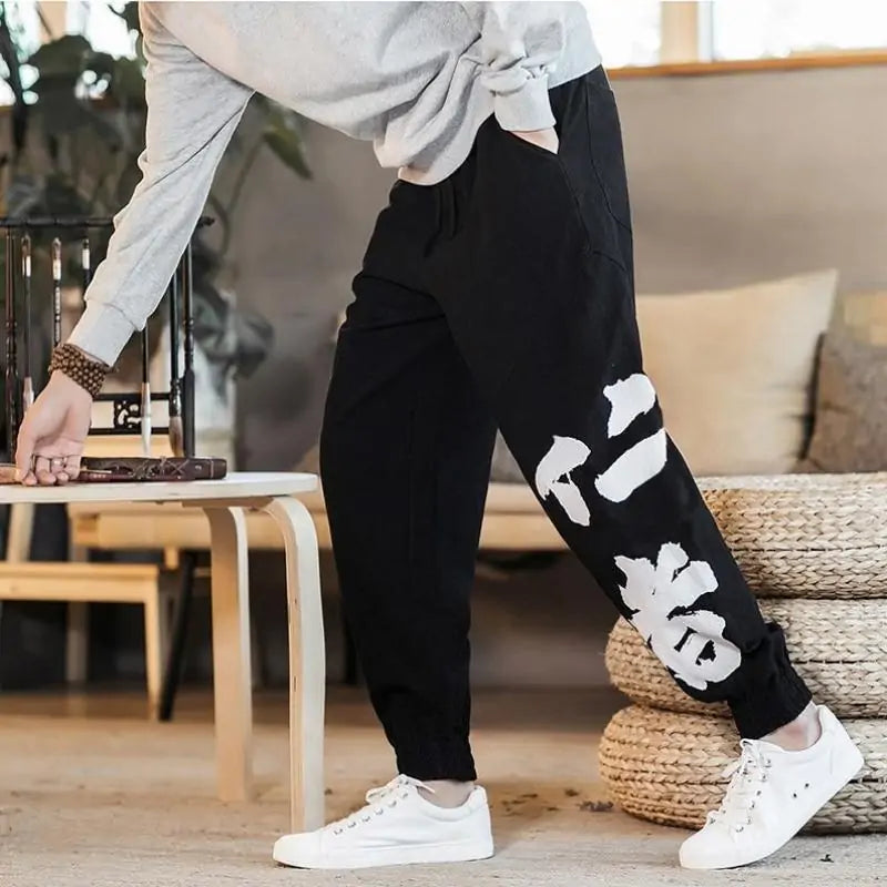 Loose Pant Unisex