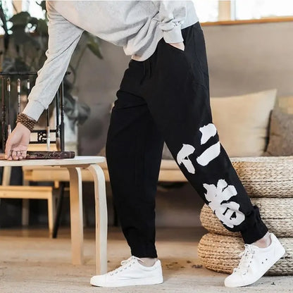 Loose Pant Unisex