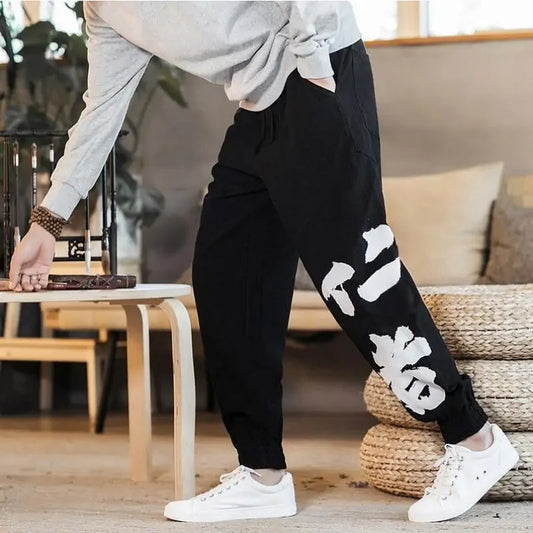 Loose Pant Unisex