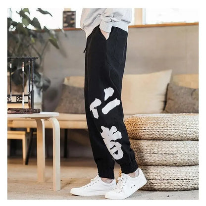 Loose Pant Unisex